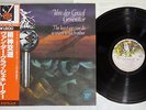 VAN DER GRAAF GENERATOR LEAST WE CAN DO IS WAVE TO EACH OTHER JAPAN OBI LP