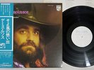 DEMIS ROUSSOS SOUVENIRS PHIIPS FDX 134 Japanese Pressing PROMO OBI Vinyl LP