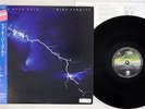 DIRE STRAITS LOVE OVER GOLD VERTIGO 25PP-60 Japanese Pressing OBI Vinyl LP