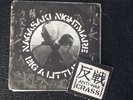 CRASS . NAGASAKI NIGHTMARE 7