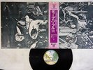 DEEP PURPLE SAME WARNER P-8378W Japanese Pressing OBI Vinyl LP