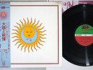 KING CRIMSON LARKS' TONGUES IN ASPIC ATLANTIC P-8330A JAPAN OBI LP