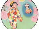 Hanakage Teichiku Gramophone Japan Vintage Shellac Picture Disc 78rpm