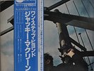 Jackie McLean One Step Beyond Japan Blue Note LP 1978 King GXK 8083 Insert Obi
