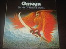 O '75 1st press LP The Hall Of Floaters In The Sky on Bacillus NM  PROG