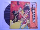Japan Anime OST Voltes V LP w/OBI '79 funk breaks