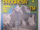 PROGRESIV TM: Dreptul De A Visa LP (Romania, red/white label, small toc, 1