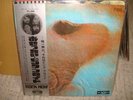 Pink Floyd / Meddle, Japan LP with Jpan only Pin-Up, Low Sale