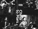 Mars Archives Volume One: China To Mars - Mars (2015, Vinyl New)