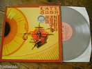 KATE BUSH LP 'the Kick Inside' 1978 DUTCH ONLY GREY/SILVER VINYL EMI 5C062-06603