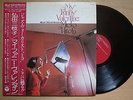 MIEKO HIROTA My Funny Valentine JAPAN ORIG LP OBI HIROMASA SUZUKI JAZZ SOUL FUNK