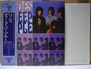 DEEP PURPLE / SAME - Japan w/obi