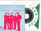 MANFRED MANN 7