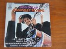BOB DYLAN-NASHVILLE SKYLINE EP-ORIGINAL JAPANESE CBS/SONY RECORDS-P/S-1969