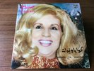 Vintage Philips Sabah Kinnou Ya Wlaydat Record Album Arabic 7