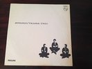 AVANCO LP - TAMBA TRIO - 1963 PHILIPS LABEL - BRAZIL IMPORT - BOSSA JAZZ
