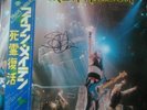 Iron maiden - Revelation Live At The Rainbow - Signed Steve Harris - Double LP