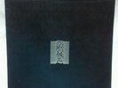 Joy Division - Unknown Pleasure Lp