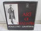 CHALIAPIN/SHALIAPIN -Art of...10 LP Box Set  ??????? ?– ????????? ???????? M-