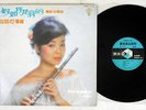 TERESA TENG ??? ?????? ?? KOLIN KL1217 Taiwan Vinyl LP