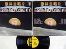 TERESA TENG ??? ????? ?? KOLIN KL1120 Taiwan Vinyl LP