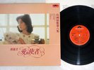 TERESA TENG ??? ???????? ???? Polydor 817 556-1 Hong Kong Vinyl L