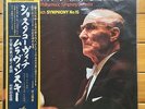 Mravinsky - Shostakovich: Symphony No.15 - Victor WL Promo  LP, VIC 28053