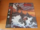 LP ALBUM DIO HOLY DIVER JAPAN OBI