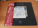 LP ALBUM LED ZEPPELIN THE SONG REMAINS THE SAME JAPAN OBI 2LP