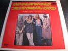 LED ZEPPELIN R&R Japanese 45 Communication Breakdown b/w Good Times Bad Times M-