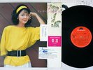 TERESA TENG ??? ???? TSUGUNAI Polydor 821 270-1 Hong Kong Vinyl LP