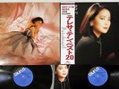 TERESA TENG ??? ????? BEST 20 taurus 18TR2059/60 Japan Vinyl 2LP