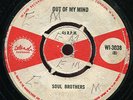 Soul Brothers (actually Gaylads) - Out Of My Mind / Sherry Island 7