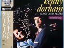 Kenny Dorham This Is The Moment RIVERSIDE VICTOR VIJ4077 OBI mono Japan LP 534