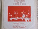 DEEP PURPLE Made In Japan 2 x LP blank white label non-banded vinyl TMOQ???