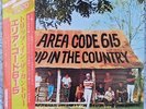 NM AREA CODE 615 Trip in the Country LP JAPAN IMPORT OBI Psych Rock US Seller