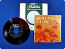 BEATLES 