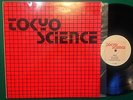 TOKYO SCIENCE   LP PRIVATE UNKNOWN 80s SYNTH ROCK AOR CA Listen MINT HEAR Mp3