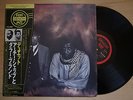 ARCHIE SHEPP DOLLAR BRAND Duet JAPAN ORIG LP W/OBI DENON YX-7532-ND AUDIOPHILE