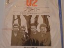 U2 - PRIDE (in the name of love) - 1984 JAPAN 7