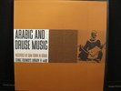 Arabic And Druse Music Folkways Records FE 4480