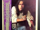 DAN FOGELBERG 