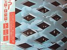THE WHO Tommy JAPAN POLYDOR 35MM0070/71 with OBI and Insert