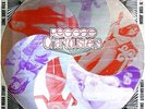 Various Artists - REGGAE CHARTBUSTERS 12