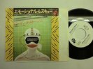 ROLLING STONES Emotional Rescue 7
