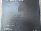 ERIC CLAPTON - JOURNEYMAN PROMO BOX SET - 6 SINGLES - DUCK RECORDS