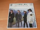7 INCH SINGLE EP THE ROLLING STONES WE LOVE YOU JAPAN 4 TRACKS