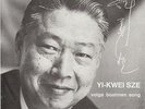 YI KWEI SZE Volga Boatmen Song SCARCE Dutch EP on RELAX Label