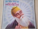 RARE LP Vinyl Shabad Gurbani Sikh Religious Punjabi Bhangra Khanda Guru