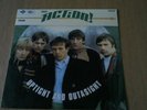 The Action Uptight and Outasight LP mono no'd 0647 Mint unplayed.